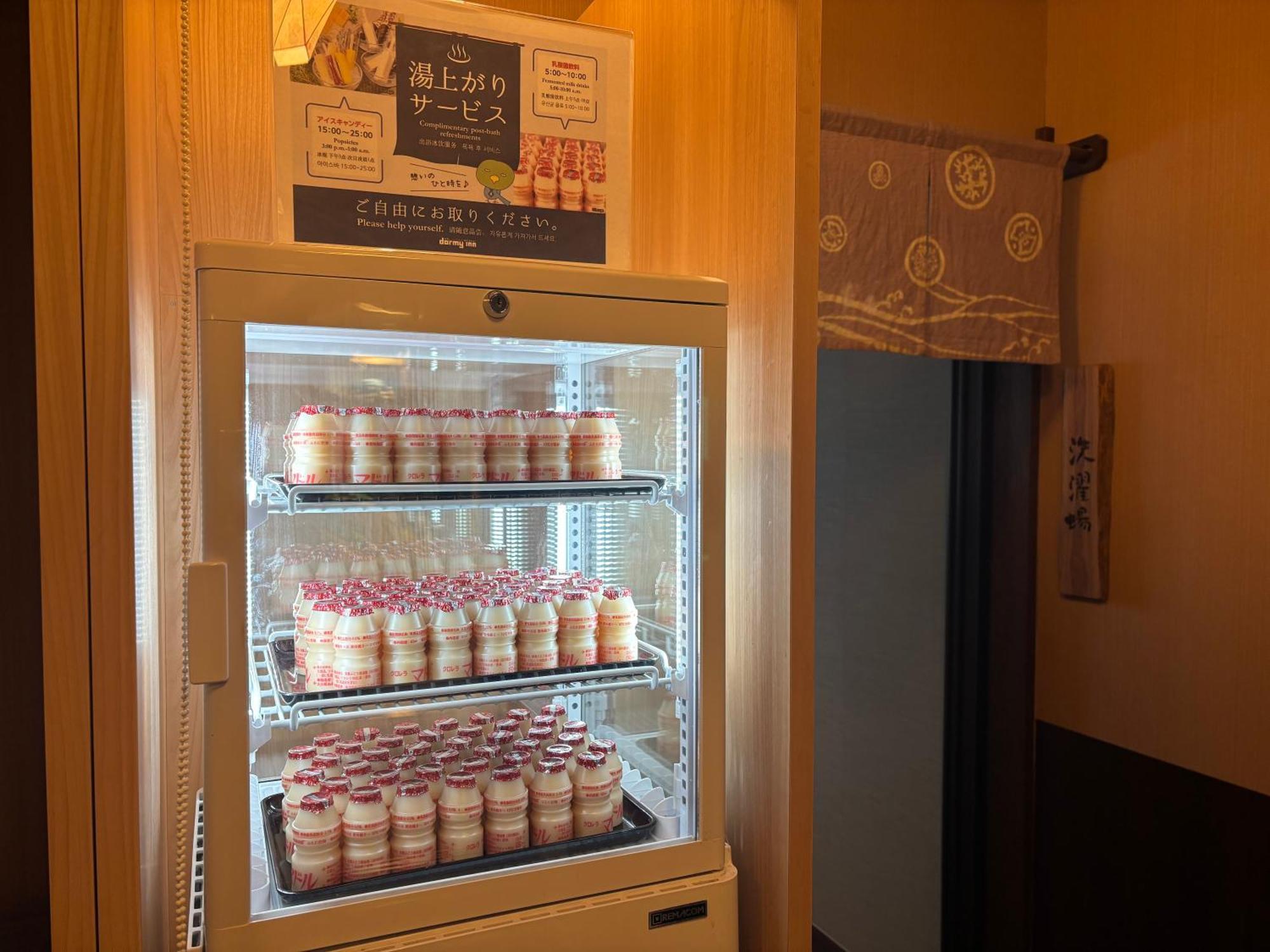 Dormy Inn Premium Hakata Canal City Mae Fukuoka  Eksteriør bilde